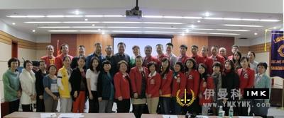 Shenzhen Lions Club 2012-2013 annual secretary financial work conference held smoothly news 图6张